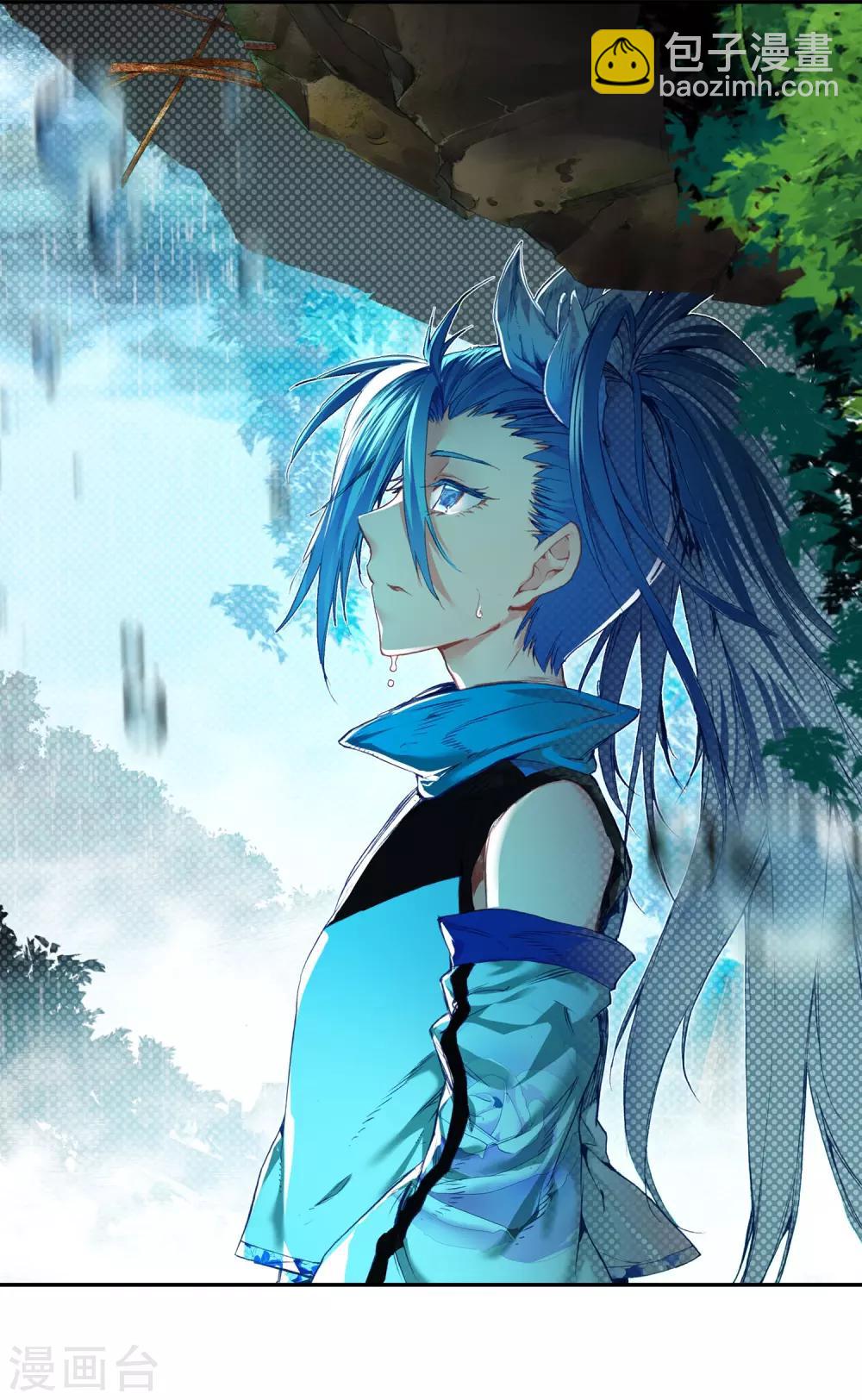 第50话 我怎么都没想到火山口这个修炼的好地方(1/2)-第52话