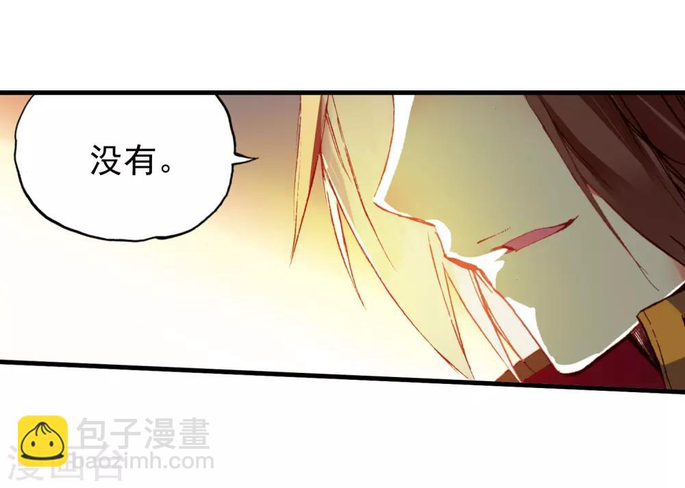 第50话 我怎么都没想到火山口这个修炼的好地方(1/2)-第52话