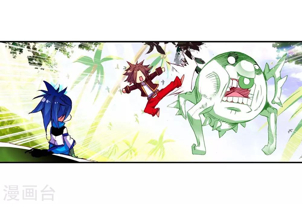 第54话 没有你的烤肉要我怎么活(1/2)-第56话