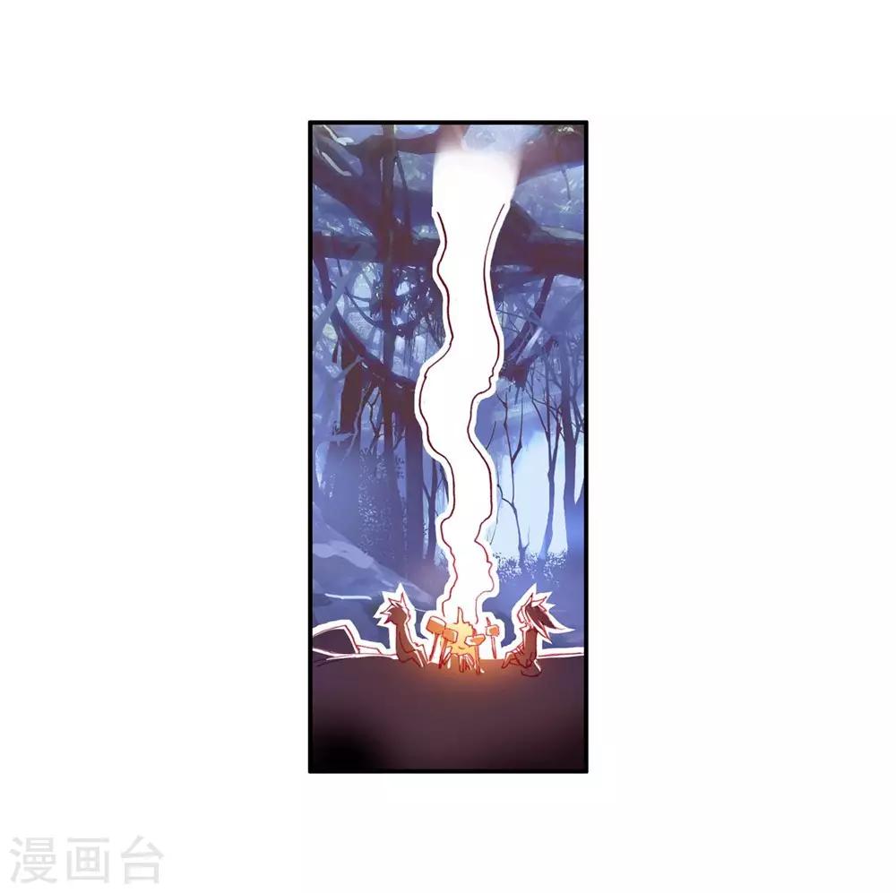 第54话 没有你的烤肉要我怎么活(1/2)-第56话