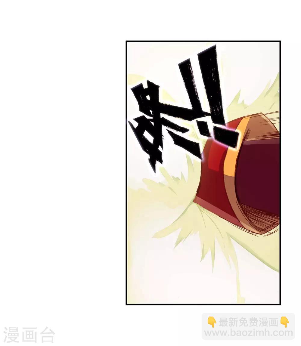 第54话 没有你的烤肉要我怎么活(1/2)-第56话