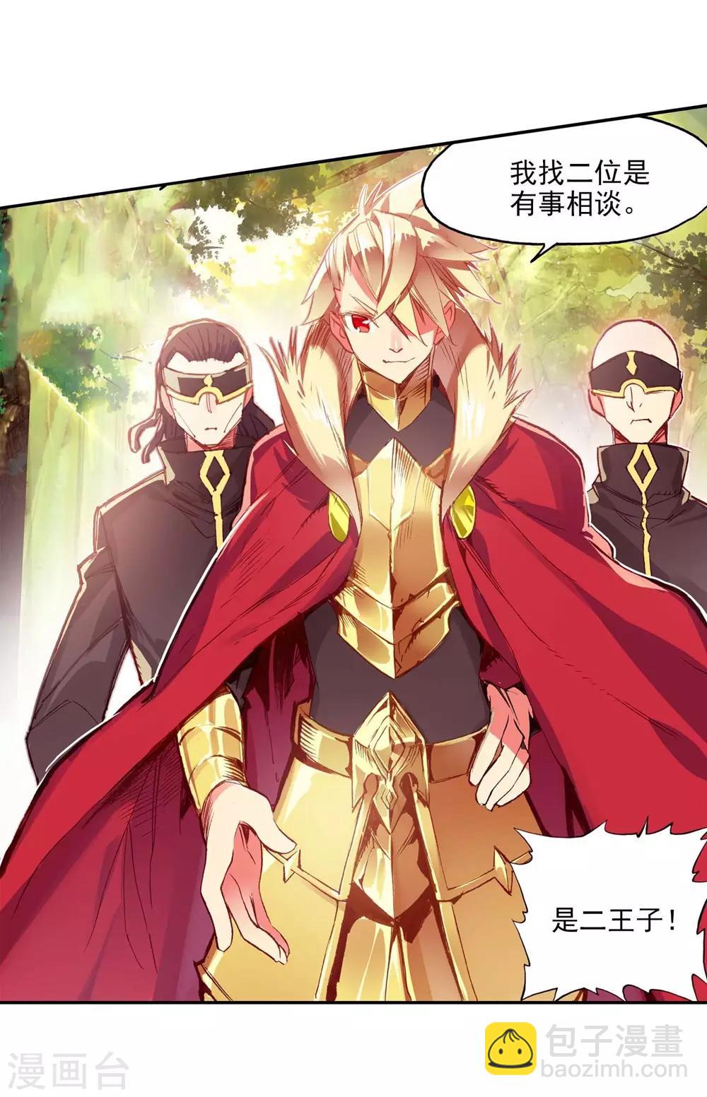 第54话 没有你的烤肉要我怎么活(1/2)-第56话