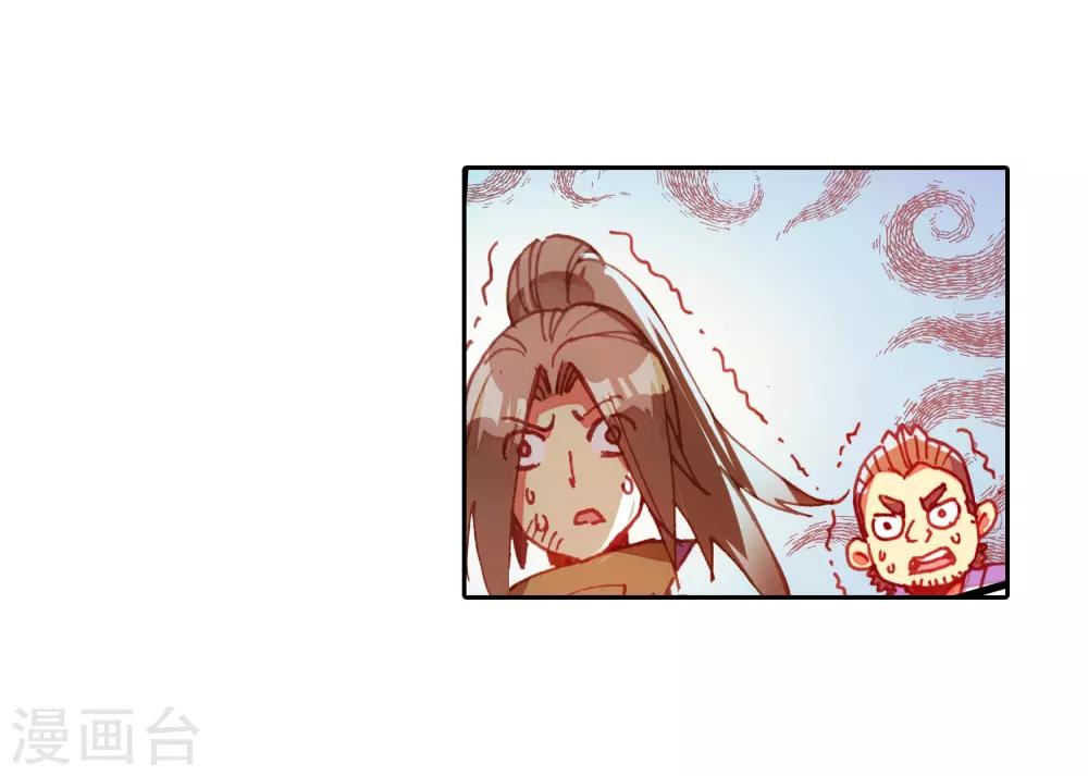 第64话 许久不见的邪神斩早已饥渴难耐-第66话