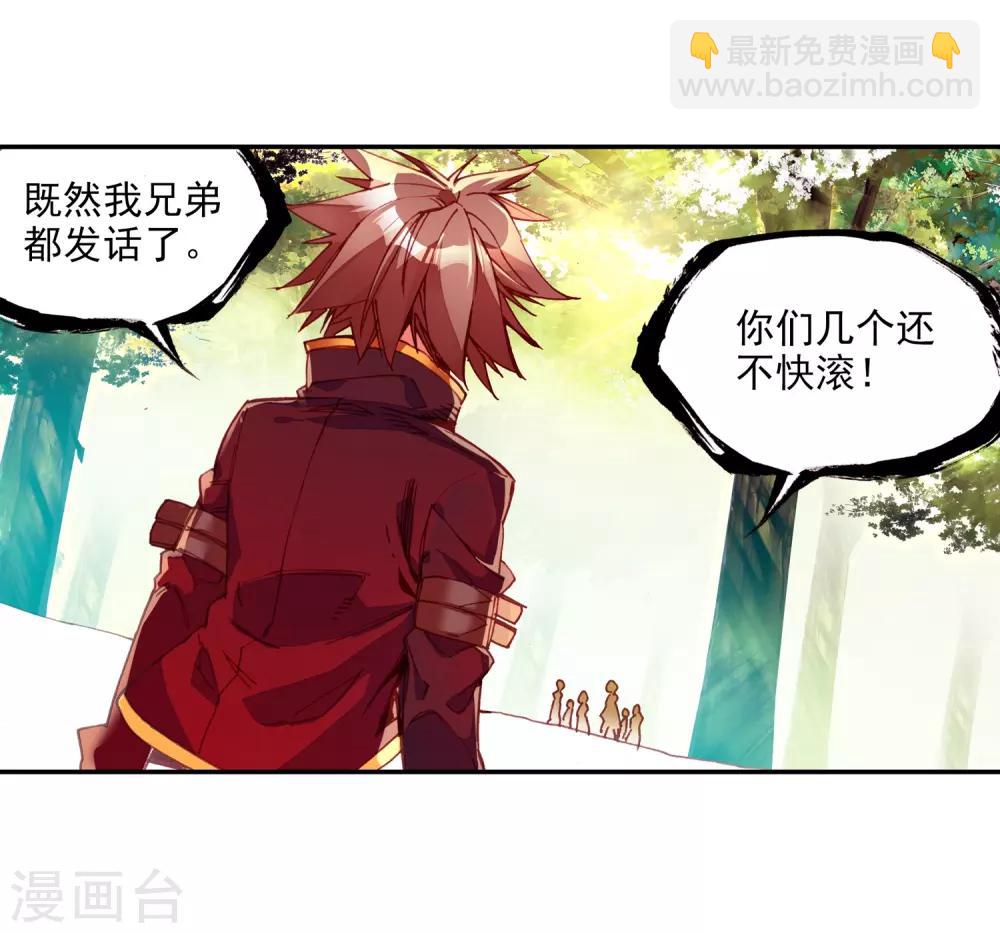 第64话 许久不见的邪神斩早已饥渴难耐-第66话