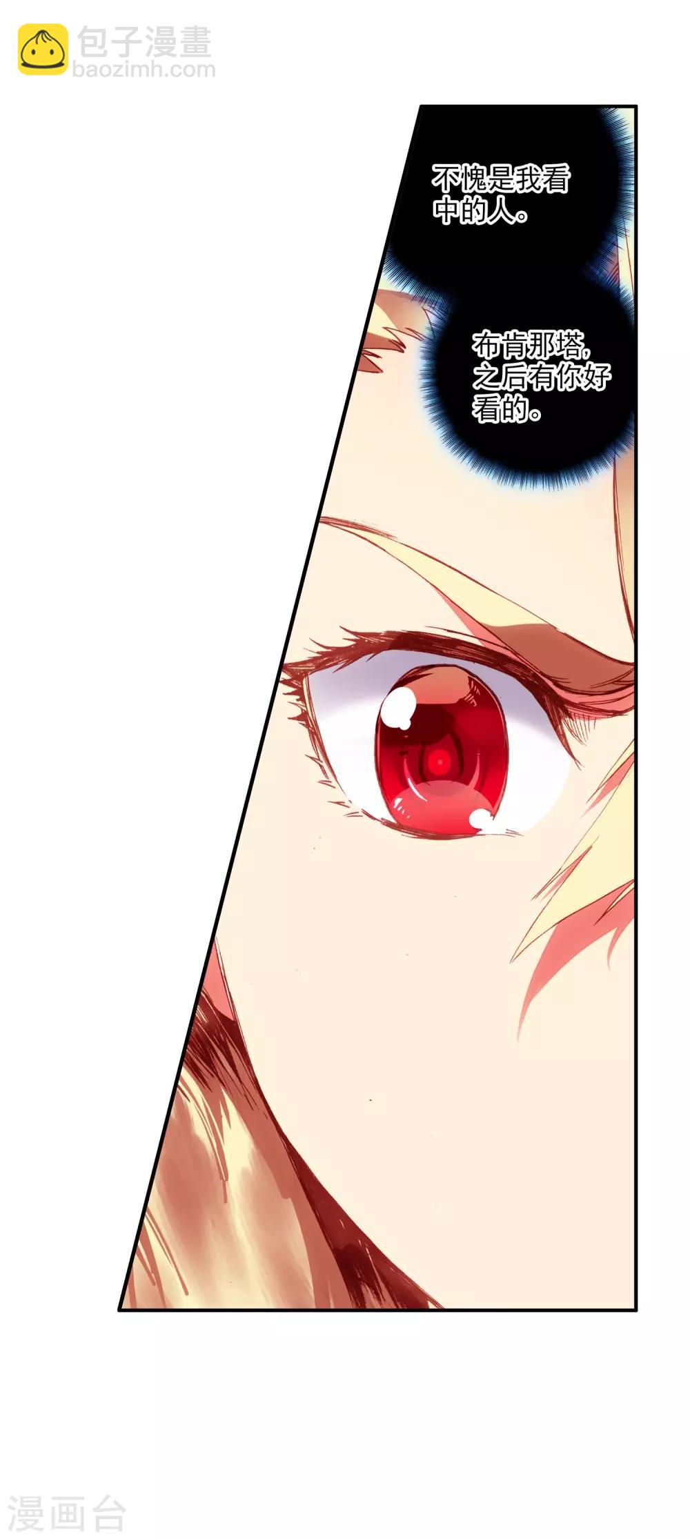 第64话 许久不见的邪神斩早已饥渴难耐-第66话