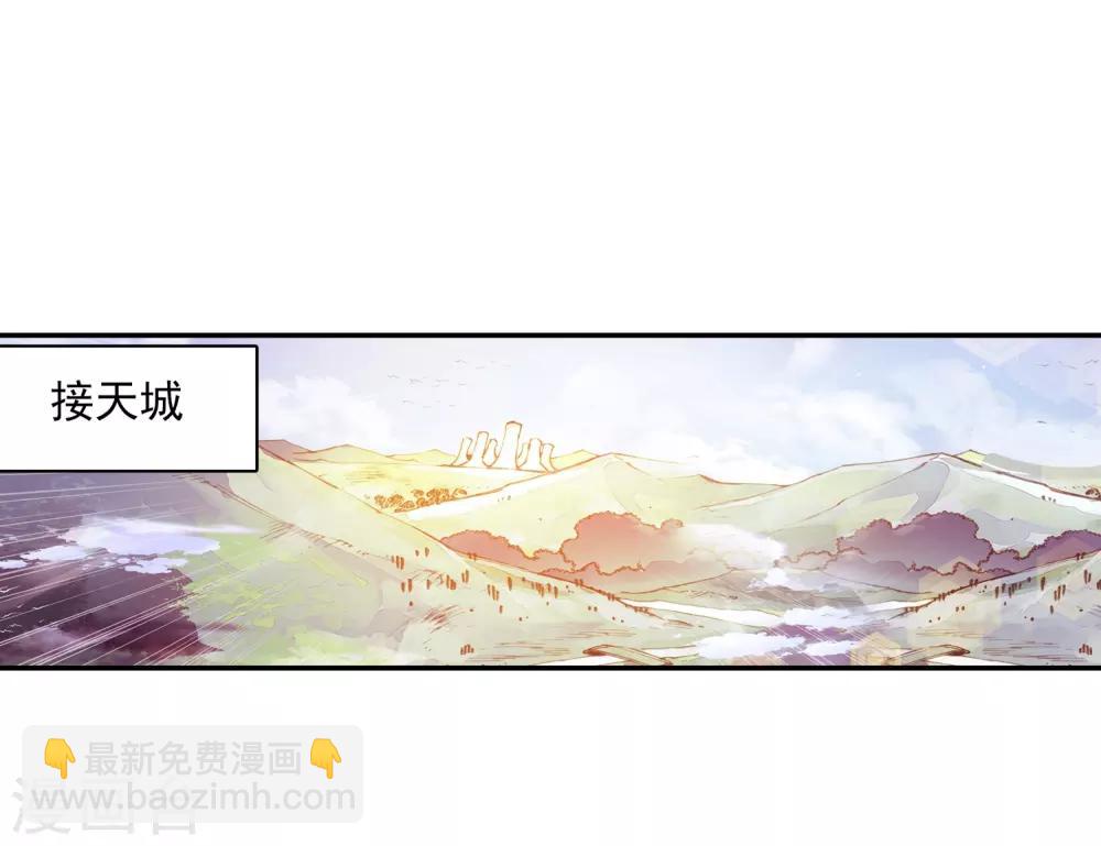 赤凰傳奇 - 第68話 看清楚題目是每個老師都會在考前說到的問題 - 1