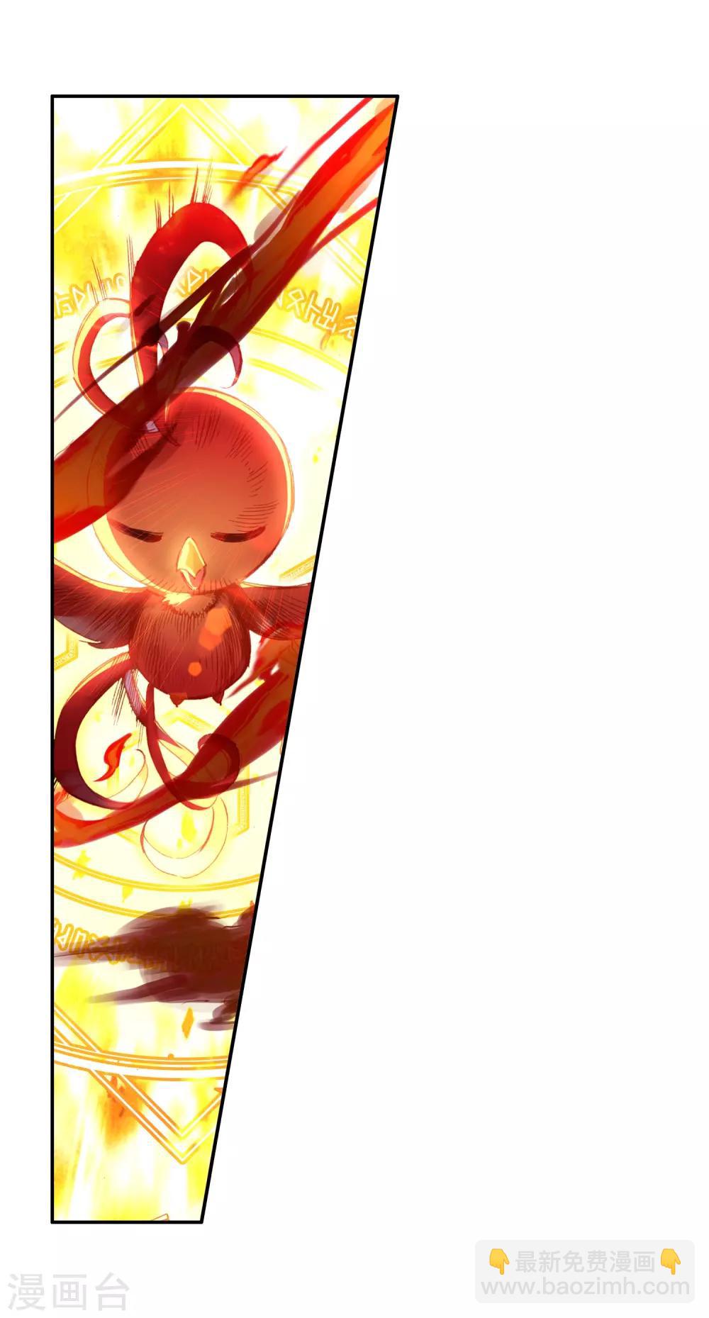 第78话 如果说凤凰升级需要的是火元素的话为什么不-第80话