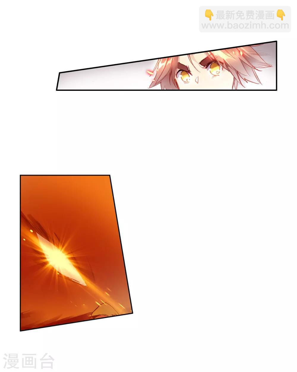 第78话 如果说凤凰升级需要的是火元素的话为什么不-第80话