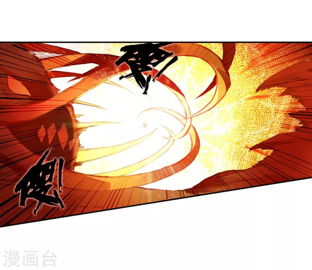 第78话 如果说凤凰升级需要的是火元素的话为什么不-第80话