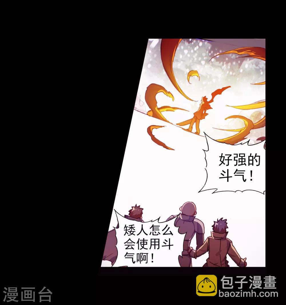 赤凰传奇 - 第80话 一定要吃饱了再去参加考试，这是必须认真思 - 5