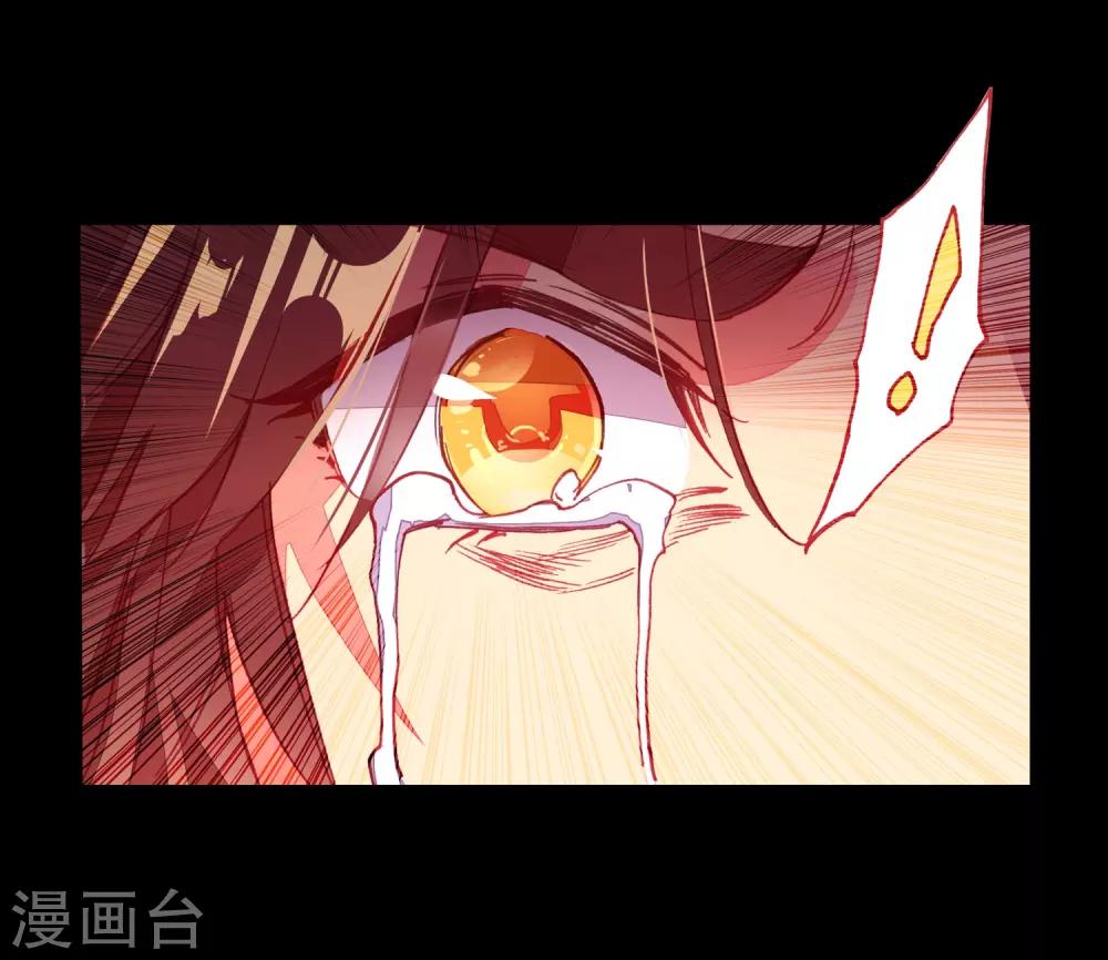 第82话 以吃为己任的家伙能分享食物那是真爱啊(1/2)-第84话