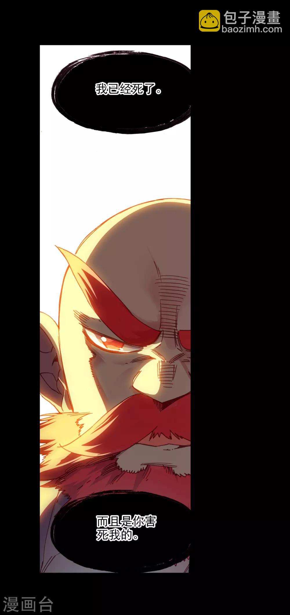 第82话 以吃为己任的家伙能分享食物那是真爱啊(1/2)-第84话