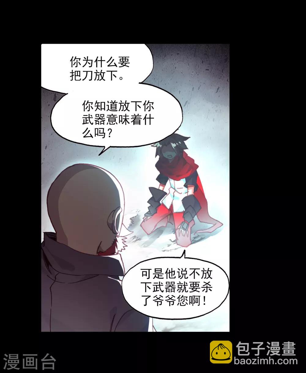 第82话 以吃为己任的家伙能分享食物那是真爱啊(1/2)-第84话