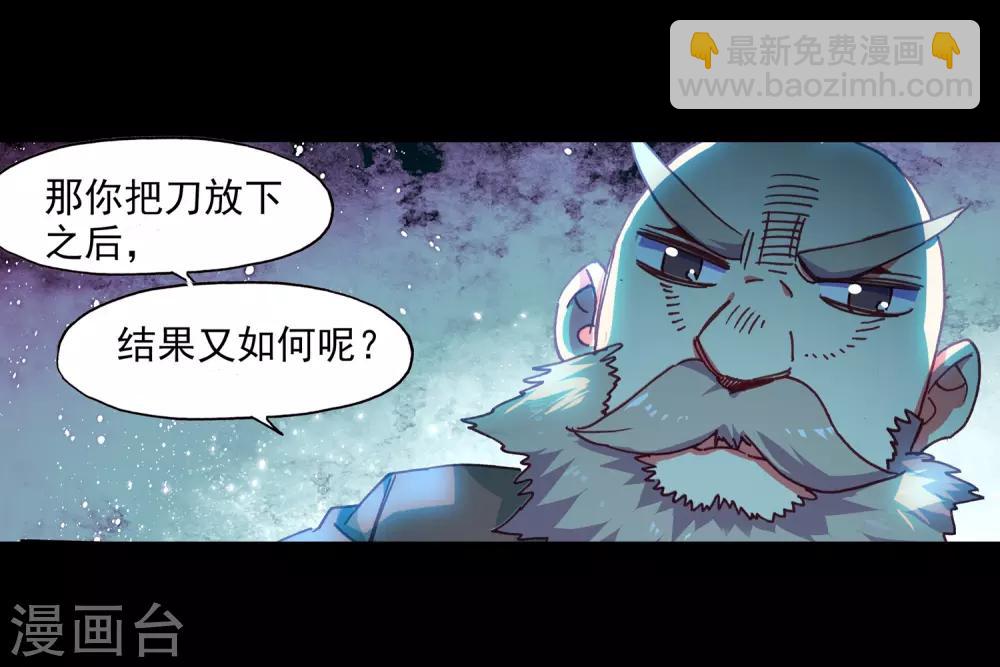 第82话 以吃为己任的家伙能分享食物那是真爱啊(1/2)-第84话