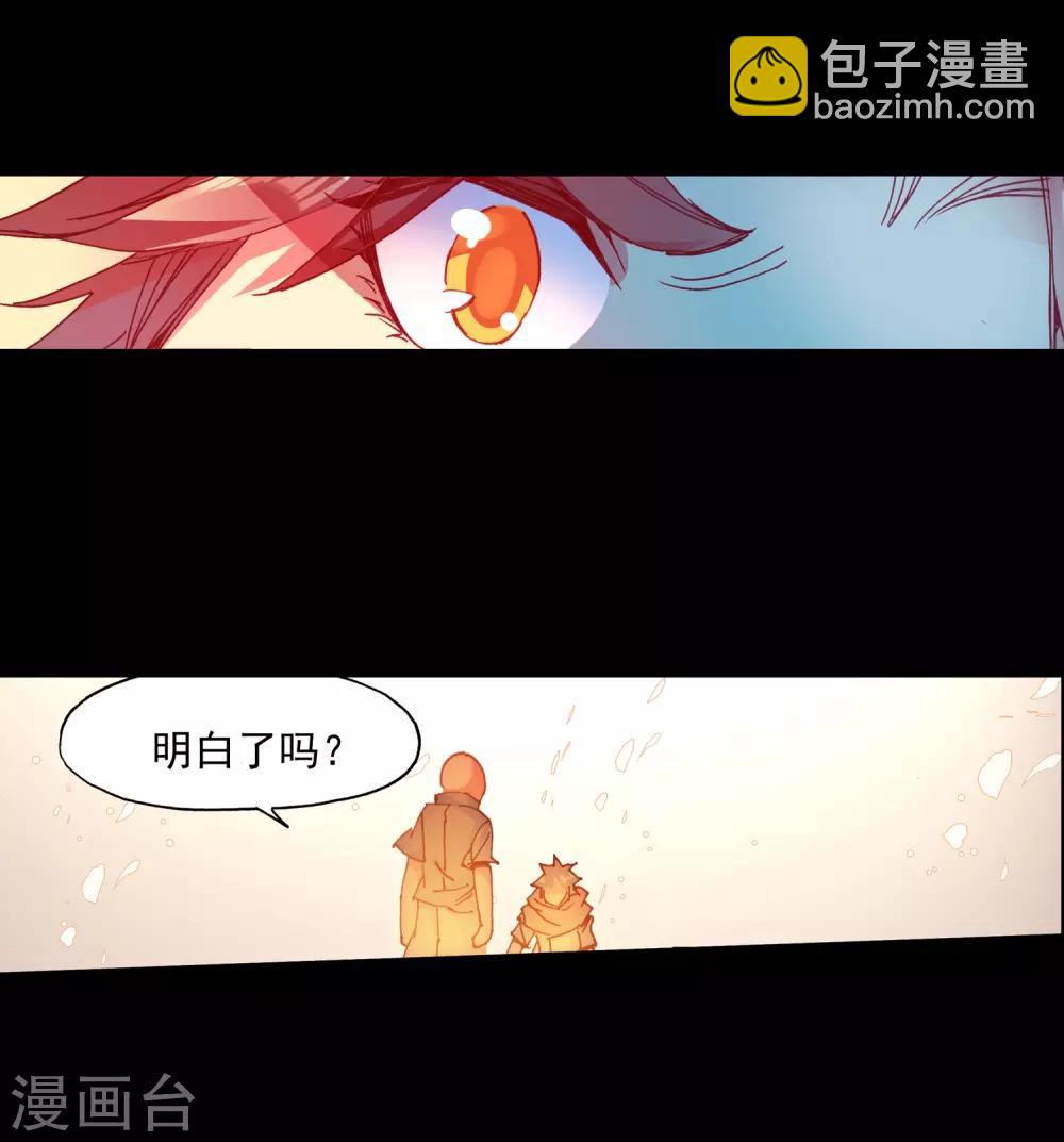 第82话 以吃为己任的家伙能分享食物那是真爱啊(1/2)-第84话