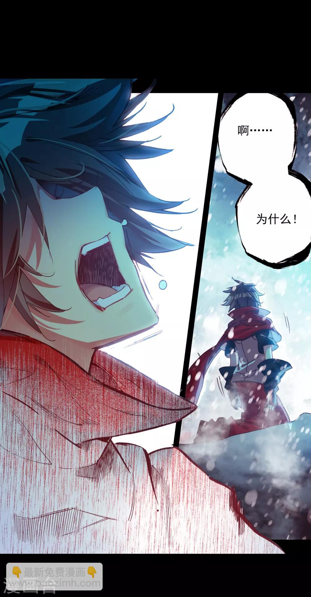 第82话 以吃为己任的家伙能分享食物那是真爱啊(1/2)-第84话