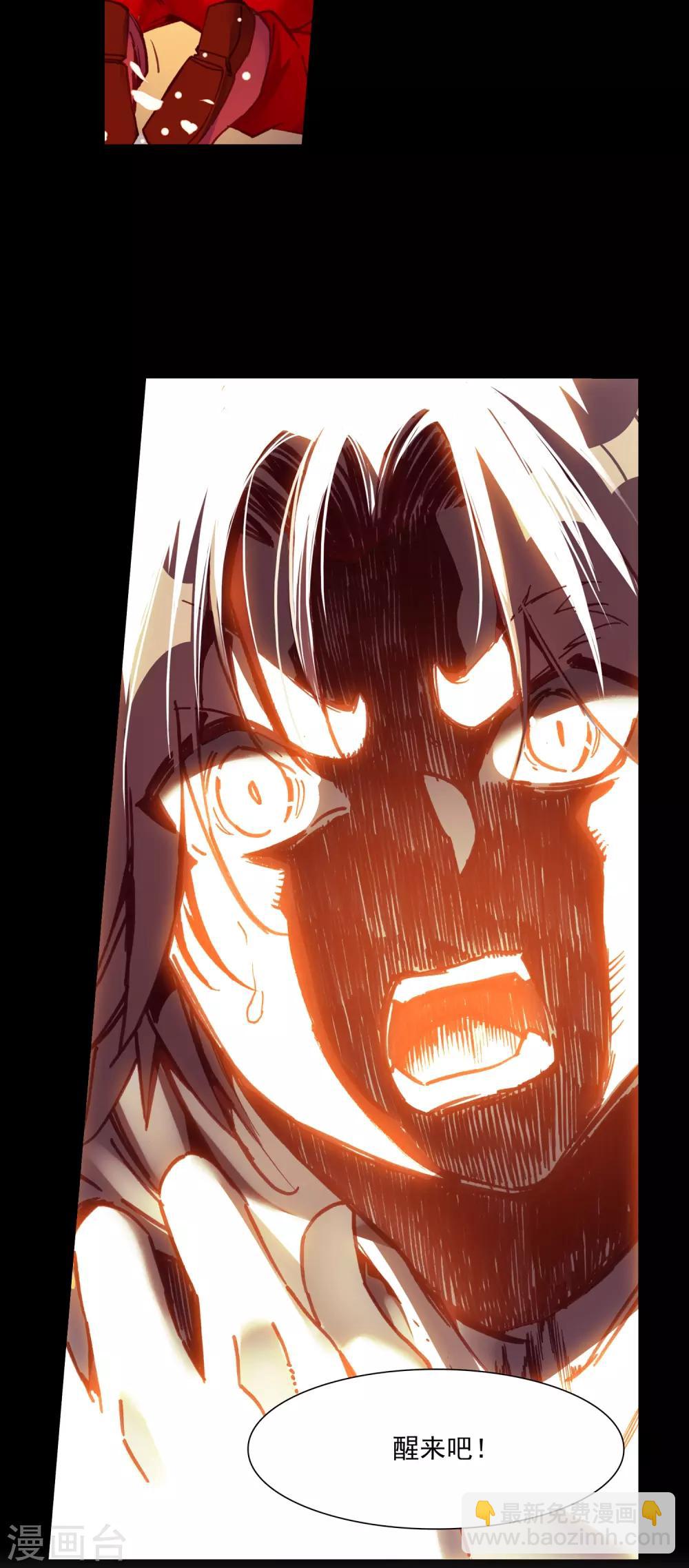 第82话 以吃为己任的家伙能分享食物那是真爱啊(1/2)-第84话