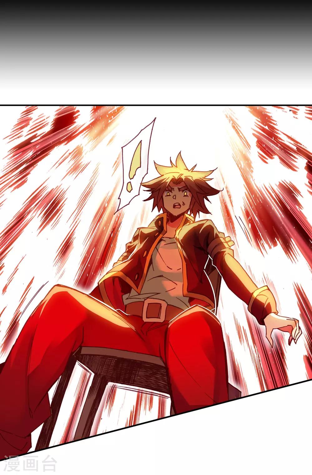 第82话 以吃为己任的家伙能分享食物那是真爱啊(1/2)-第84话