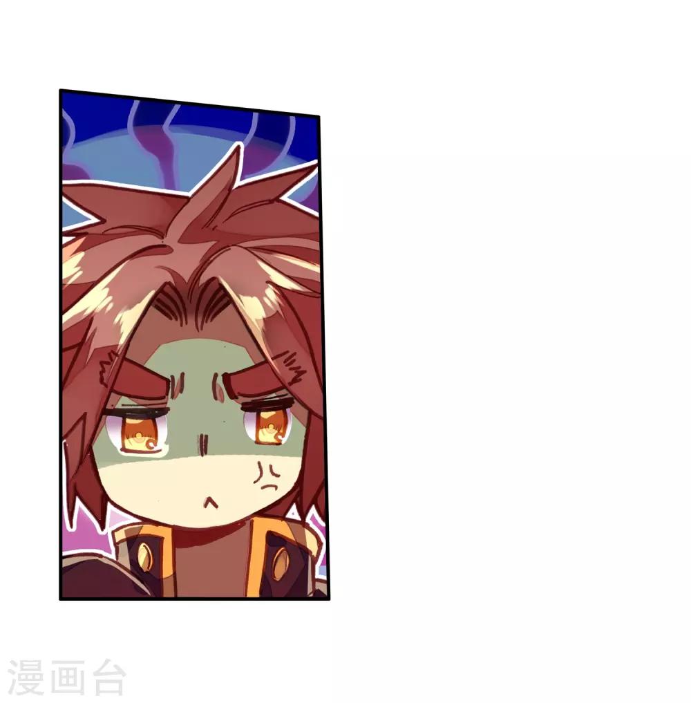 第82话 以吃为己任的家伙能分享食物那是真爱啊(1/2)-第84话