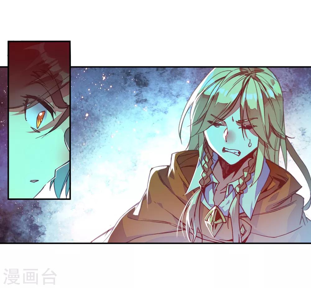 第82话 以吃为己任的家伙能分享食物那是真爱啊(1/2)-第84话