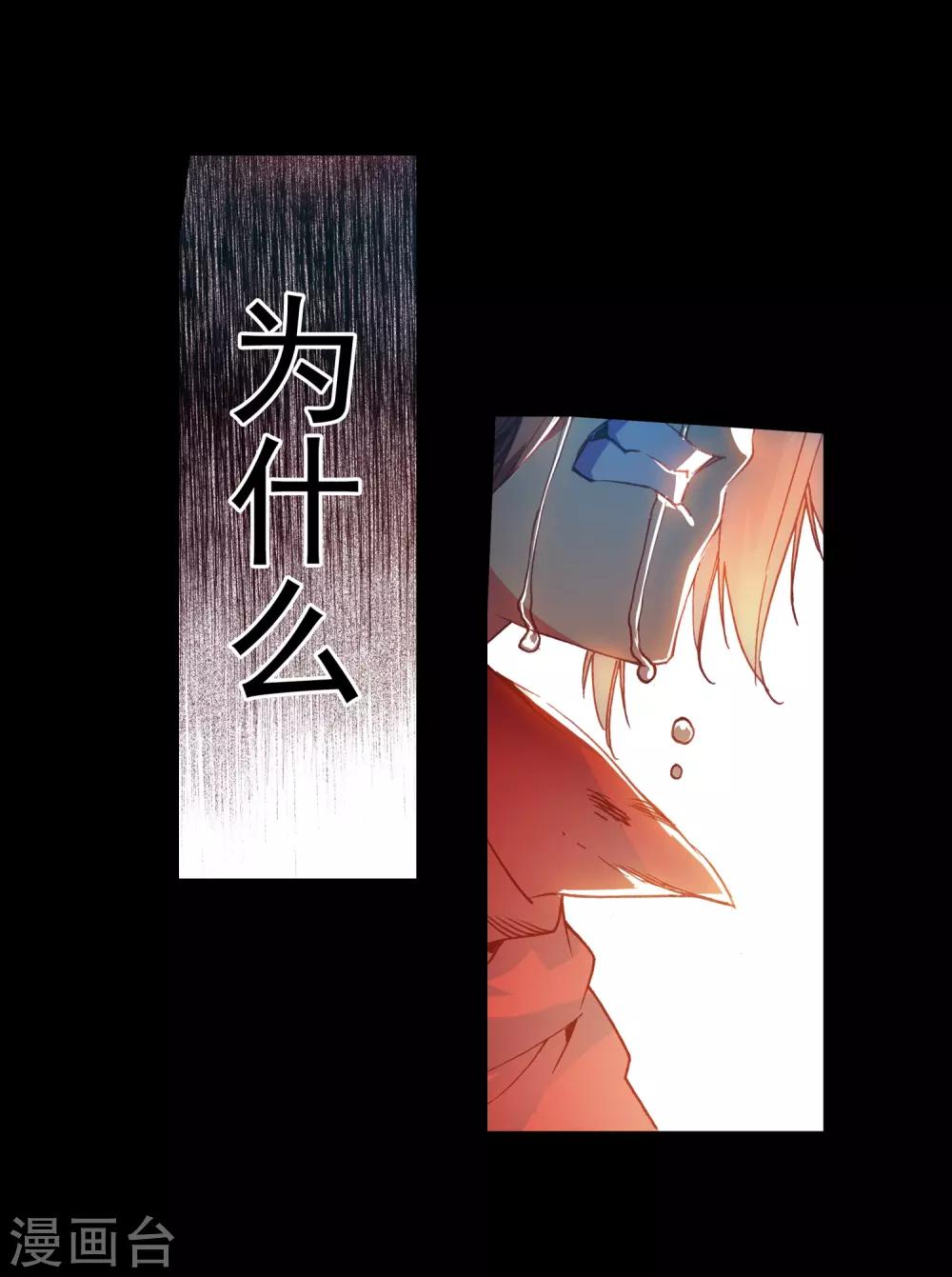 第82话 以吃为己任的家伙能分享食物那是真爱啊(1/2)-第84话