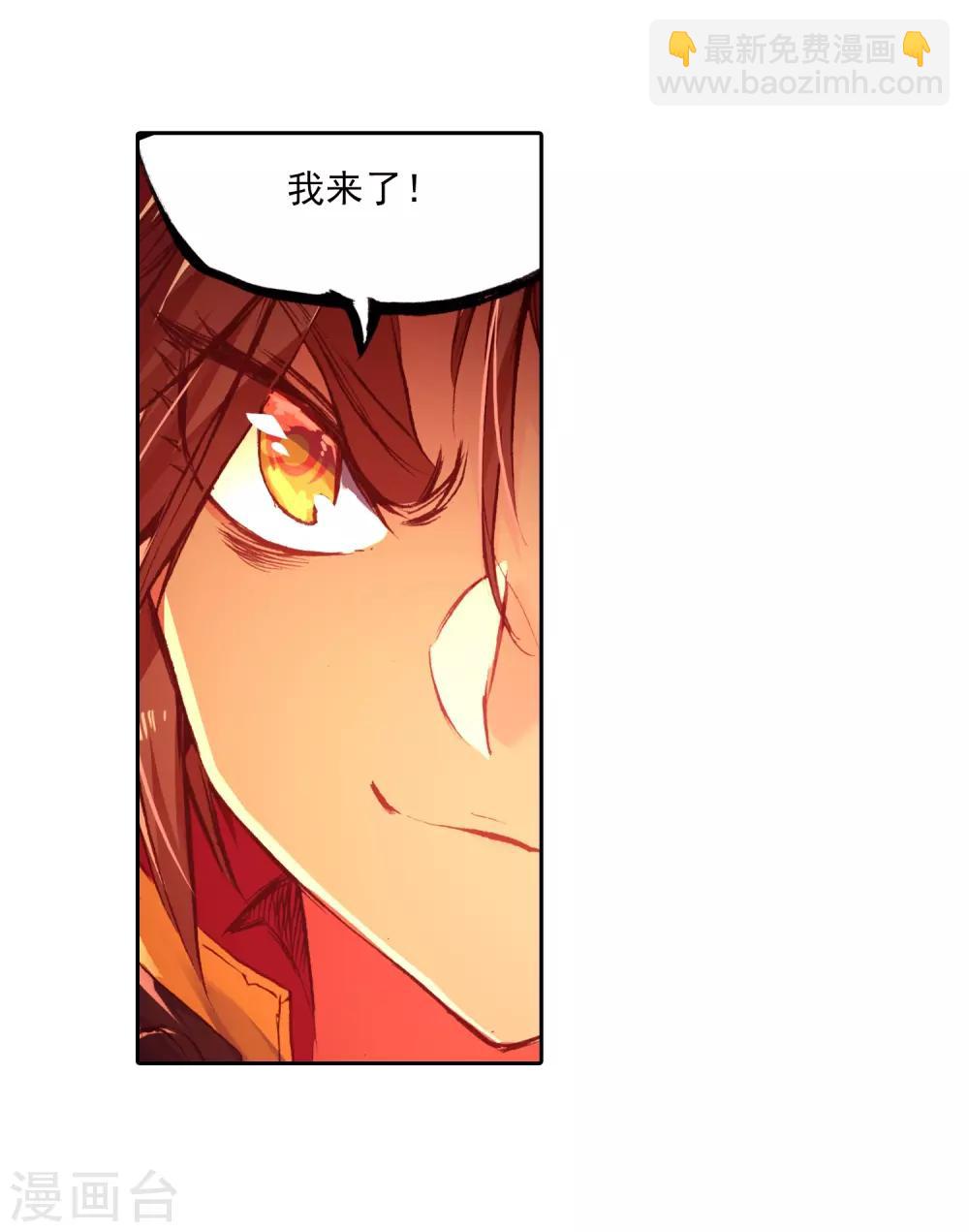 第84话 我想说的是其实真正的对决应该在评委台吧(1/2)-第86话