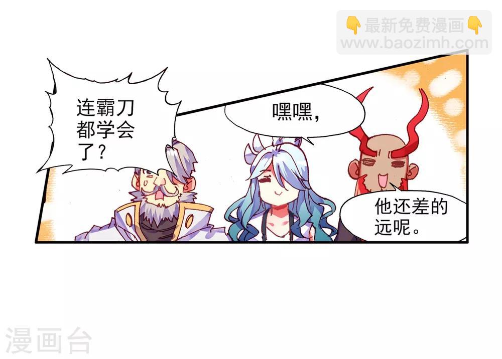 第84话 我想说的是其实真正的对决应该在评委台吧(1/2)-第86话