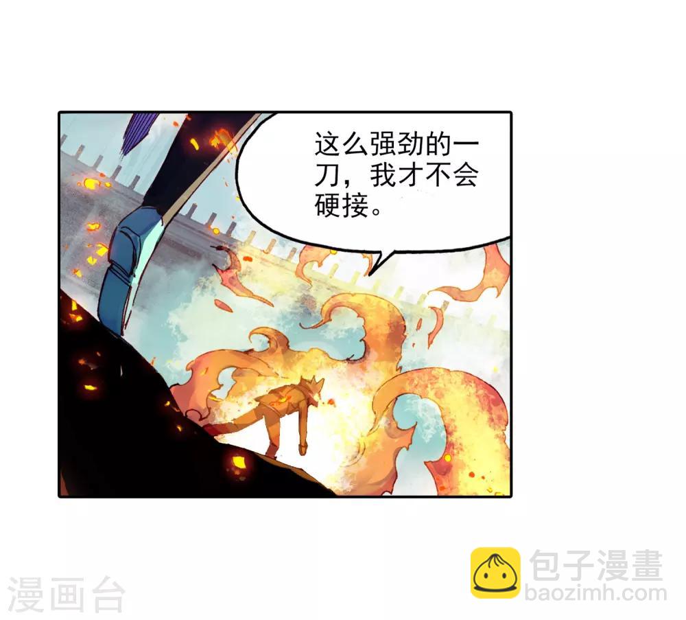 第84话 我想说的是其实真正的对决应该在评委台吧(1/2)-第86话