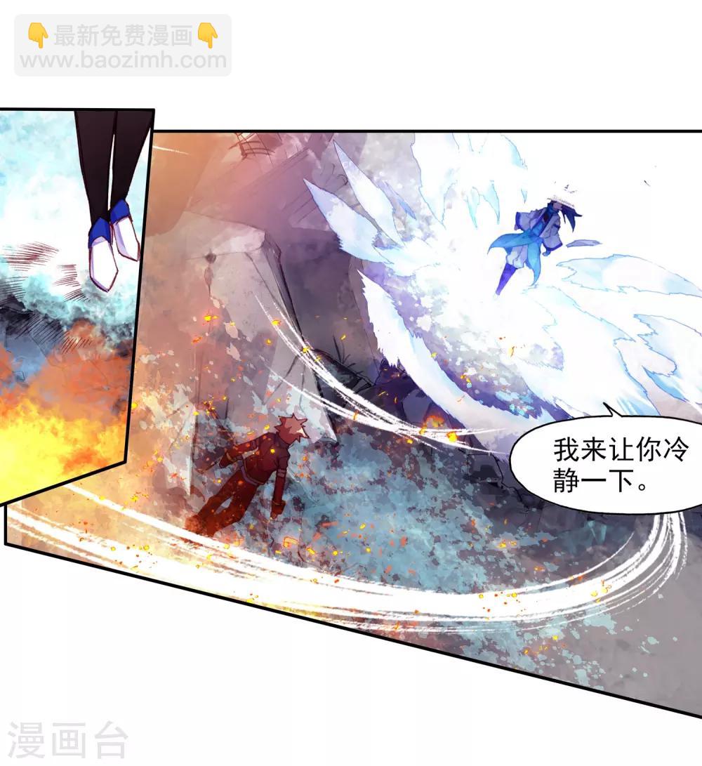 第84话 我想说的是其实真正的对决应该在评委台吧(1/2)-第86话