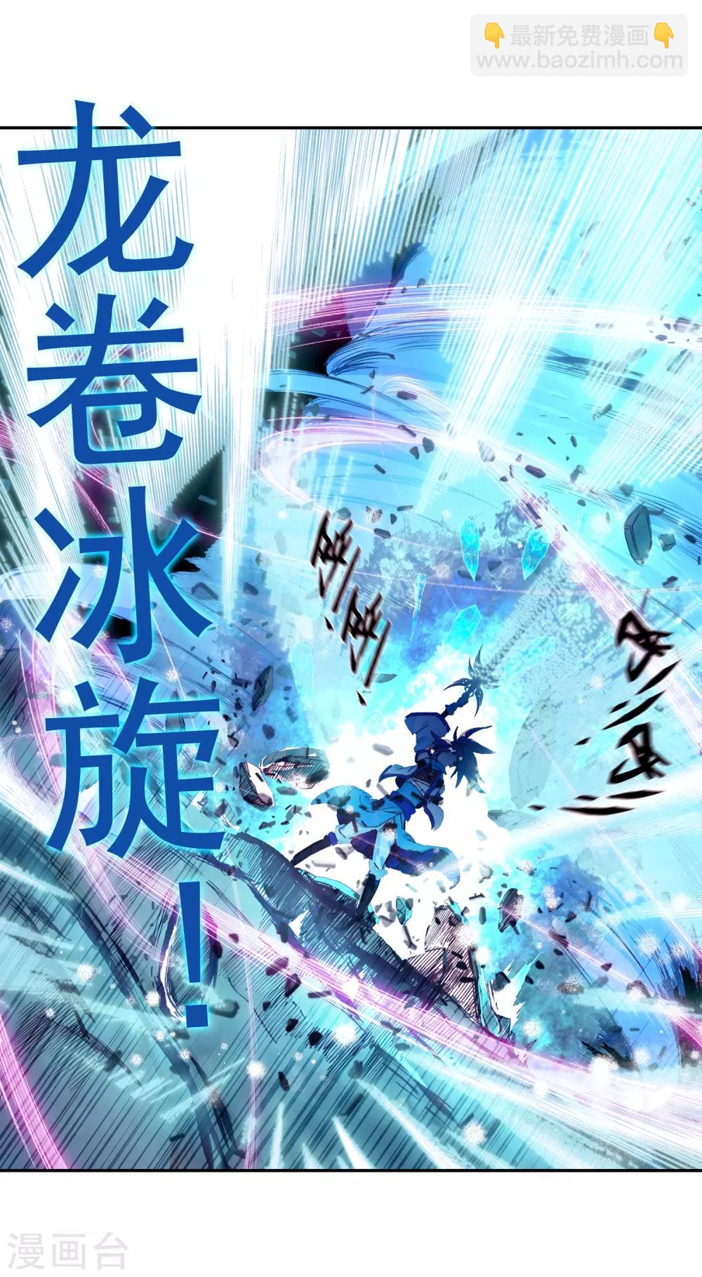 第84话 我想说的是其实真正的对决应该在评委台吧(1/2)-第86话