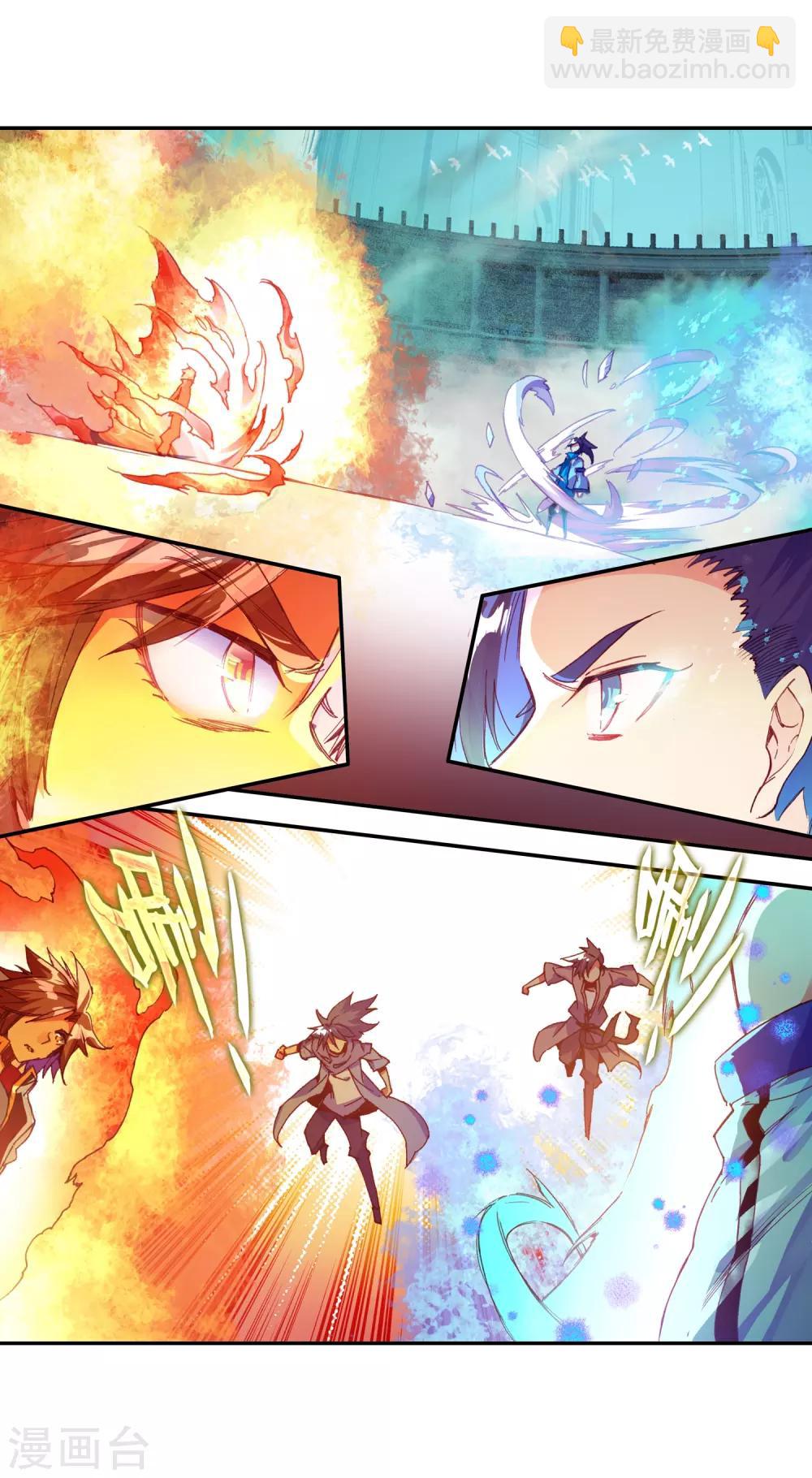 第84话 我想说的是其实真正的对决应该在评委台吧(1/2)-第86话