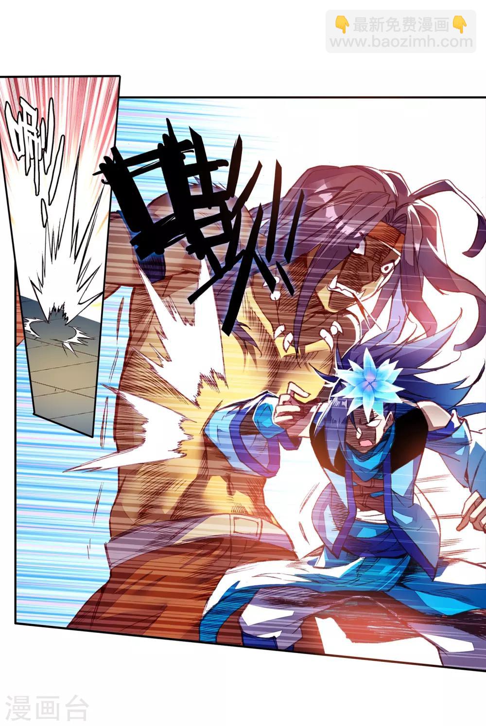 赤凰傳奇 - 第86話 就問你四王子在接天城能拿我怎麼樣(1/2) - 4