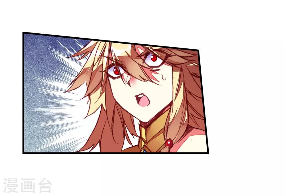 赤凰傳奇 - 第86話 就問你四王子在接天城能拿我怎麼樣(1/2) - 5