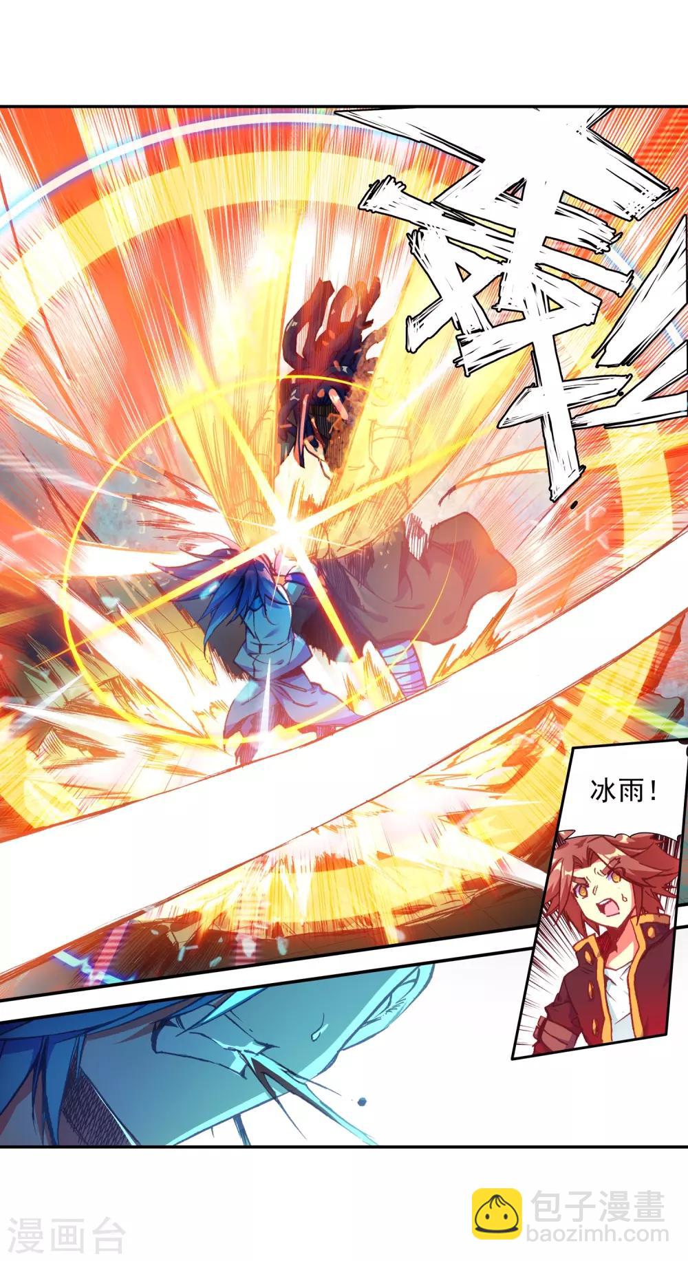 赤凰傳奇 - 第86話 就問你四王子在接天城能拿我怎麼樣(1/2) - 5