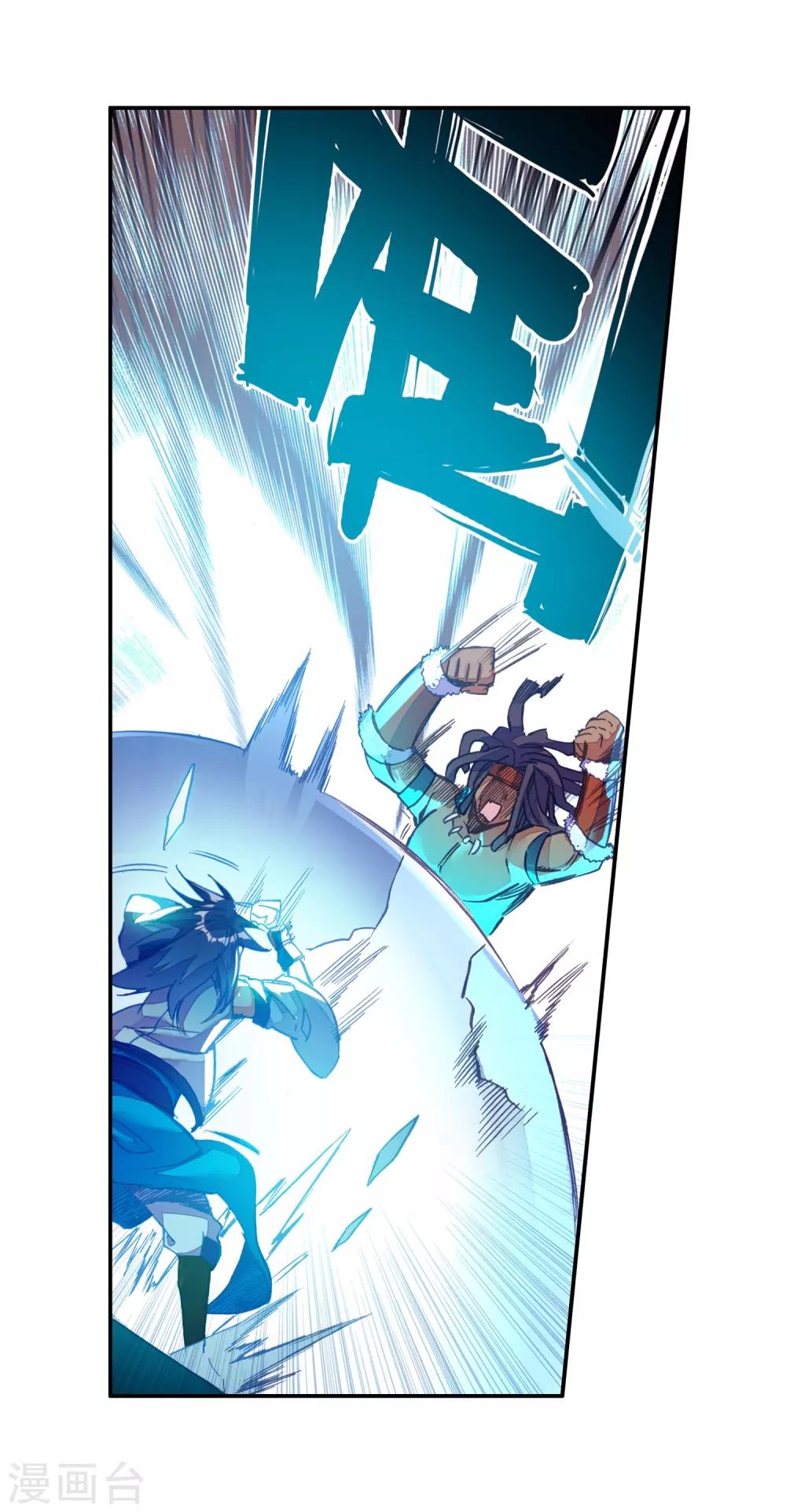 赤凰傳奇 - 第86話 就問你四王子在接天城能拿我怎麼樣(1/2) - 8
