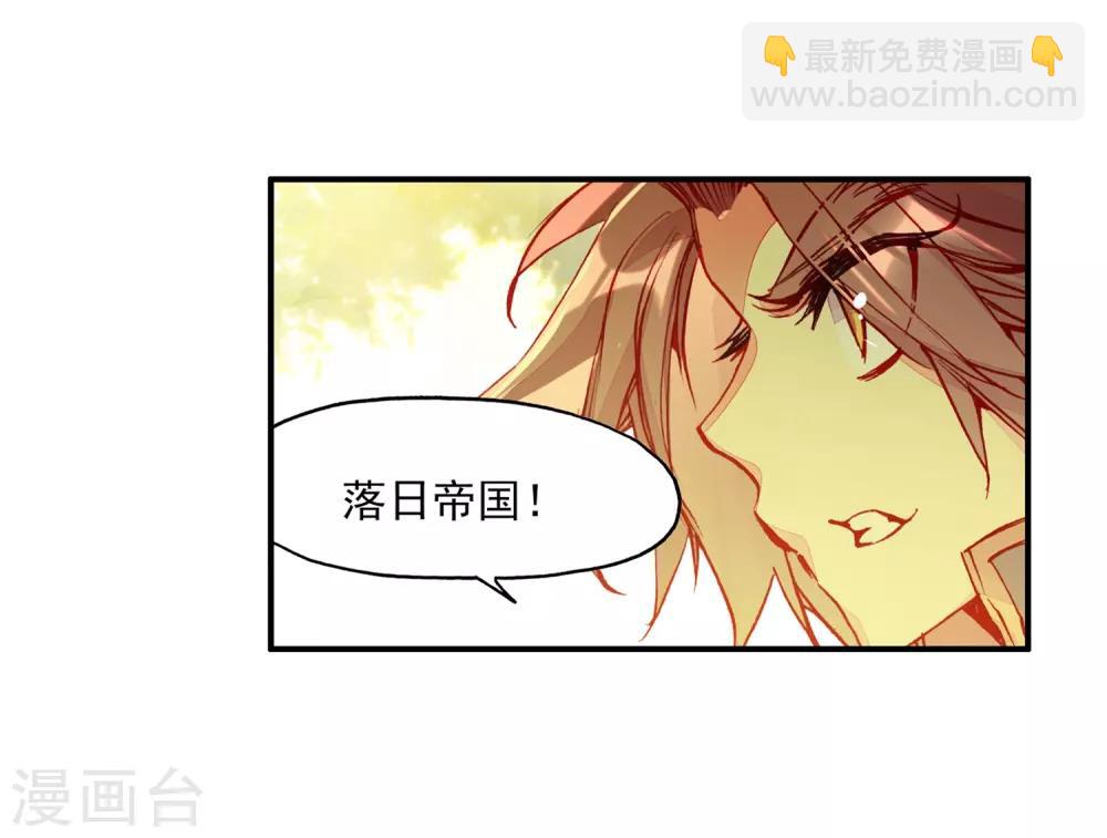 第88话 有凤凰护体的我，就问你怕不怕(1/2)-第90话