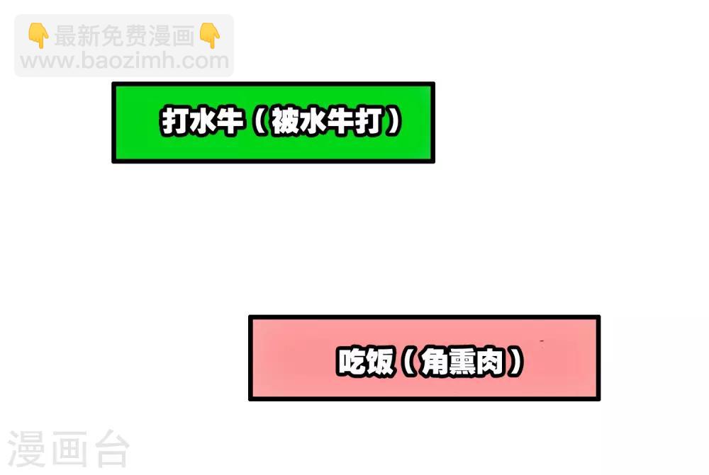 赤凰傳奇 - 第8話 不知爲何明明還是夏天卻突然下起了雪(1/2) - 1