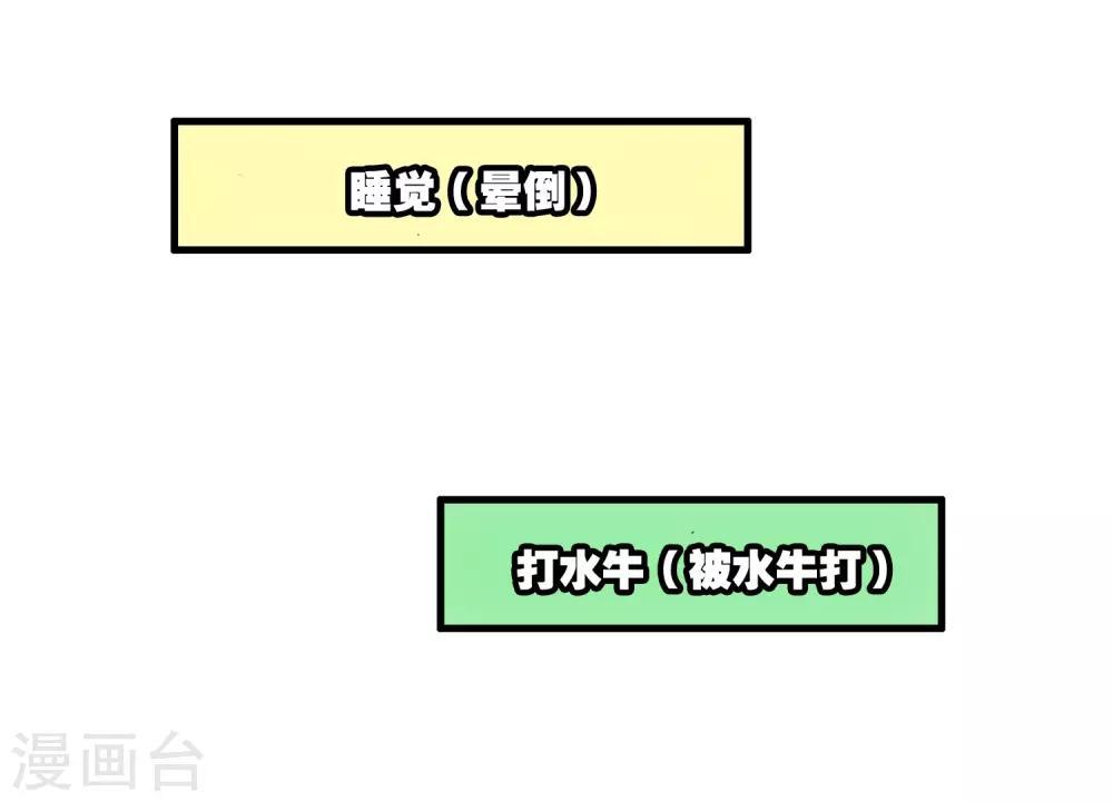 赤凰傳奇 - 第8話 不知爲何明明還是夏天卻突然下起了雪(1/2) - 2