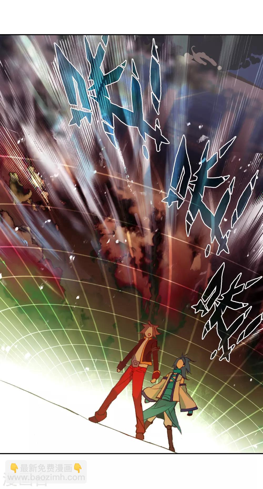 第92话 被关在小黑屋里和大魔导师那些不清不楚的恩怨(1/2)-第94话