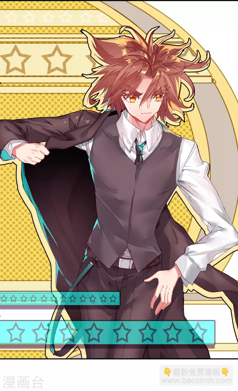 第92话 被关在小黑屋里和大魔导师那些不清不楚的恩怨(1/2)-第94话