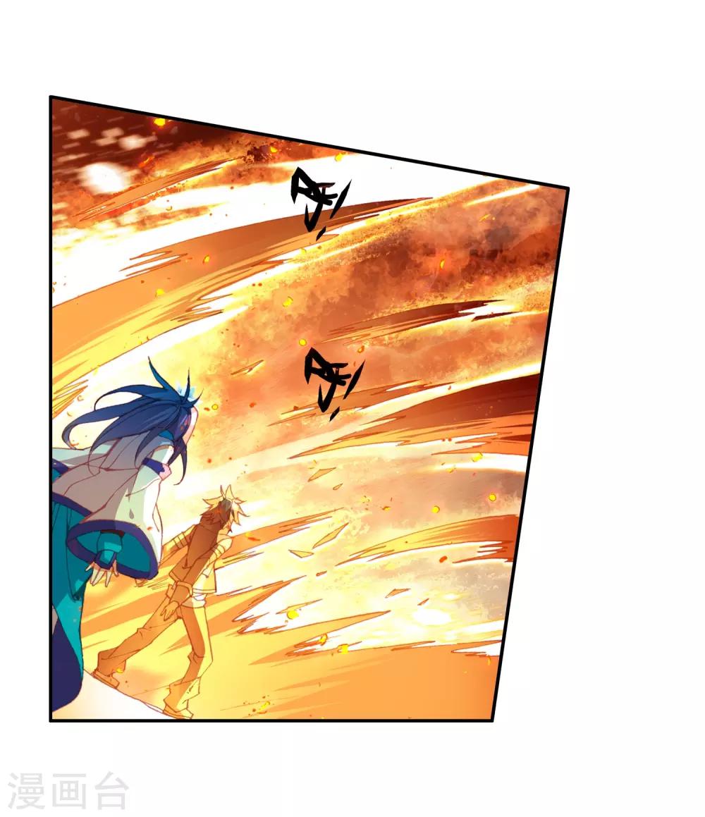 第92话 被关在小黑屋里和大魔导师那些不清不楚的恩怨(1/2)-第94话