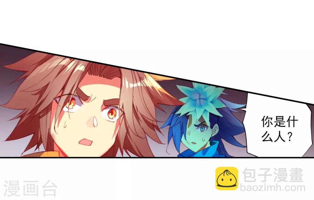 第92话 被关在小黑屋里和大魔导师那些不清不楚的恩怨(1/2)-第94话