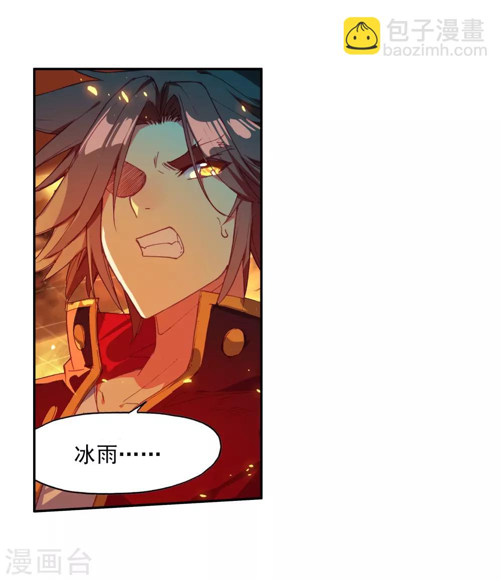 第92话 被关在小黑屋里和大魔导师那些不清不楚的恩怨(1/2)-第94话