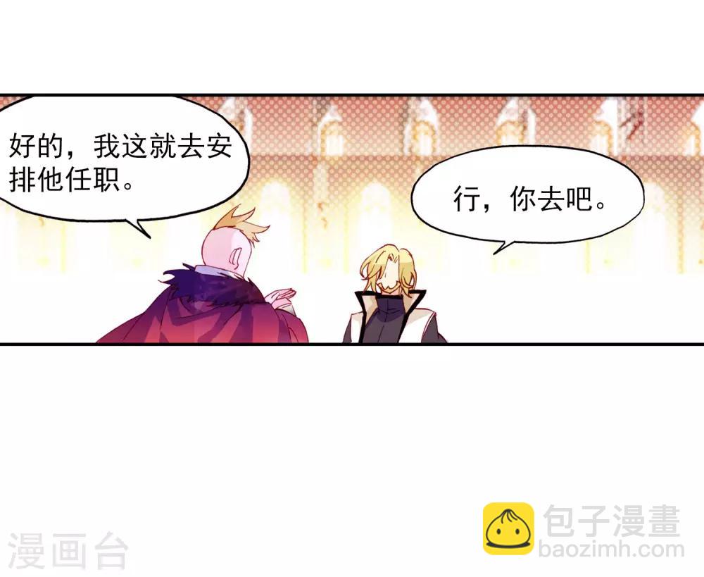 第98话 你们落日帝国难道只有敢死营能容得下我吗(1/2)-第100话