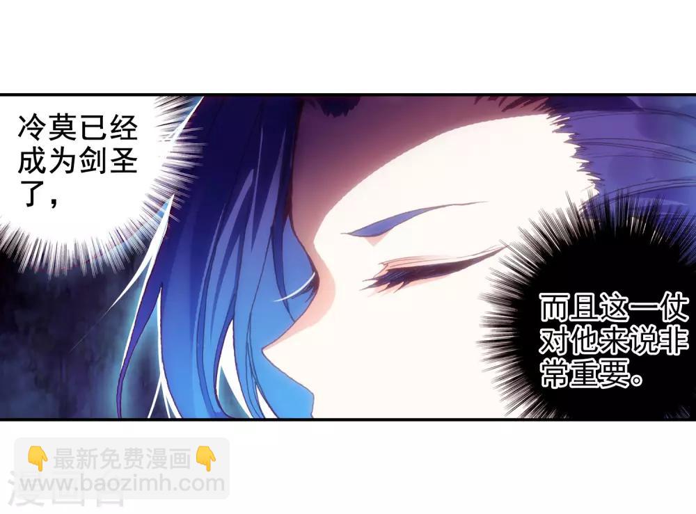 第98话 你们落日帝国难道只有敢死营能容得下我吗(1/2)-第100话