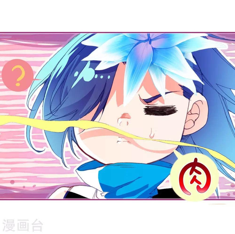 第98话 你们落日帝国难道只有敢死营能容得下我吗(1/2)-第100话