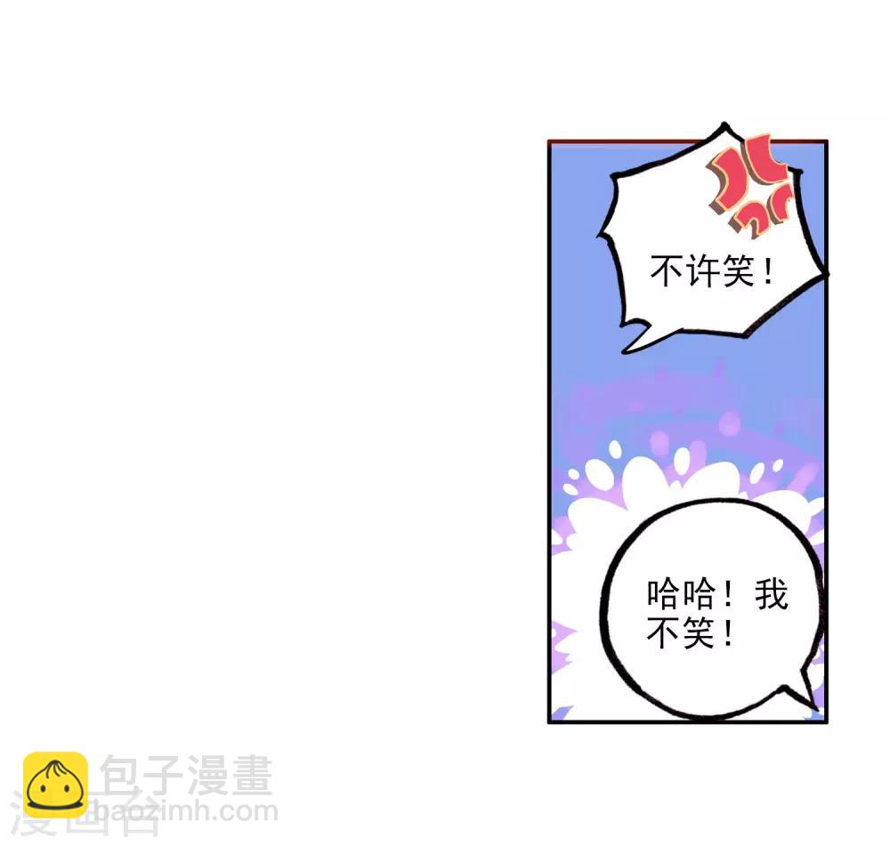 第98话 你们落日帝国难道只有敢死营能容得下我吗(1/2)-第100话