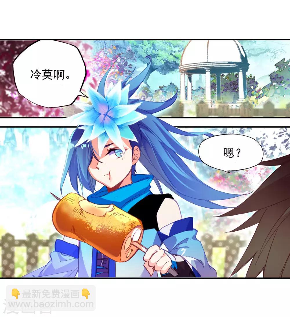 第98话 你们落日帝国难道只有敢死营能容得下我吗(1/2)-第100话