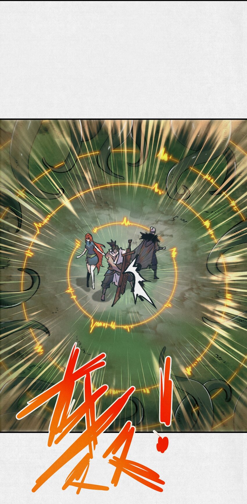 9 句芒(1/2)-第10话