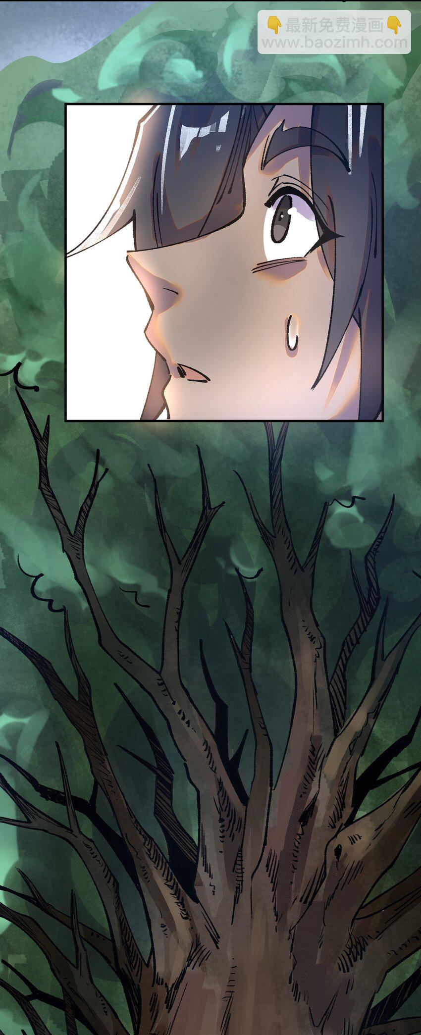 9 句芒(1/2)-第10话